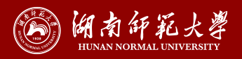 湖南师范大学